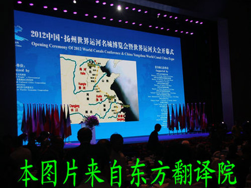 我院为“2012中国 扬州世界运河名城博览