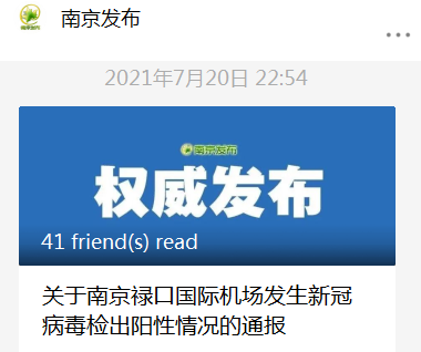 疫情影响下翻译行业的思考