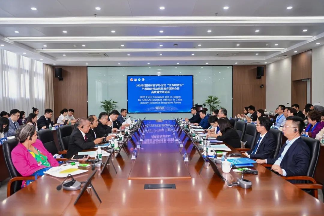 ​东方翻译院助力2025东盟国家驻华外交官“江苏职教行”产教融合论坛