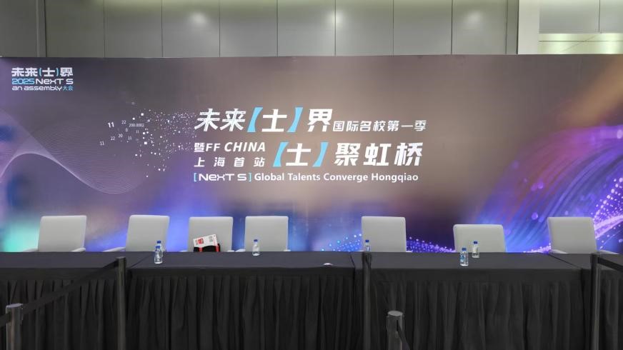 在虹桥，链接世界｜东方翻译院助力国际硬科技创业盛会